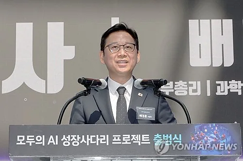 '모두의 AI' 이르면 28일 윤곽…SKT·KT·카카오 등 6파전