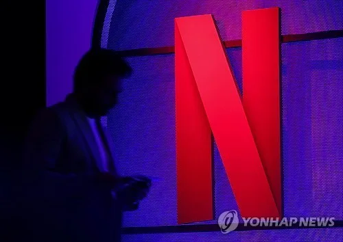 넷플릭스, 성장 둔화에 1천명 감원…2022년 이후 최대 규모