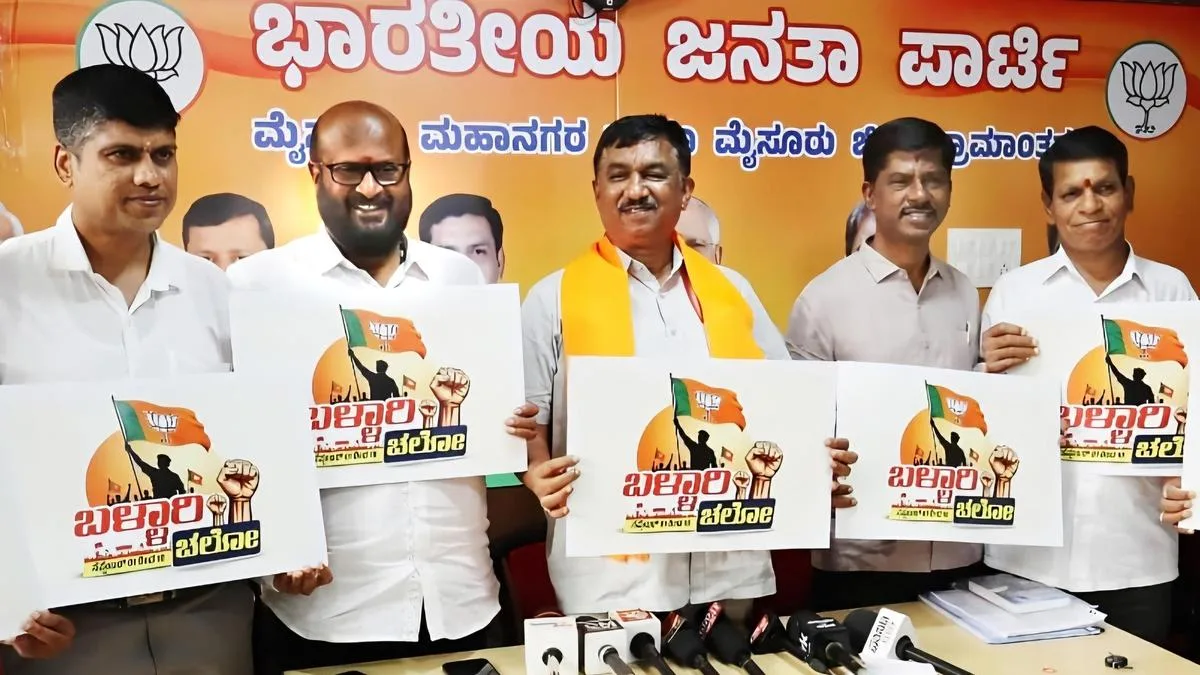 Mysuru BJP releases ‘Ballari Chalo’ posters, backs 10-day padayatra