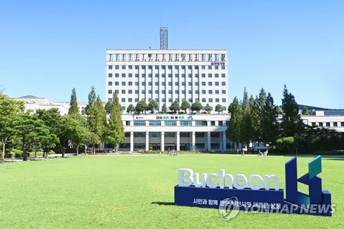 부천시, 주민 조사 중 1만7천여명 개인정보 유출…뒤늦게 회수