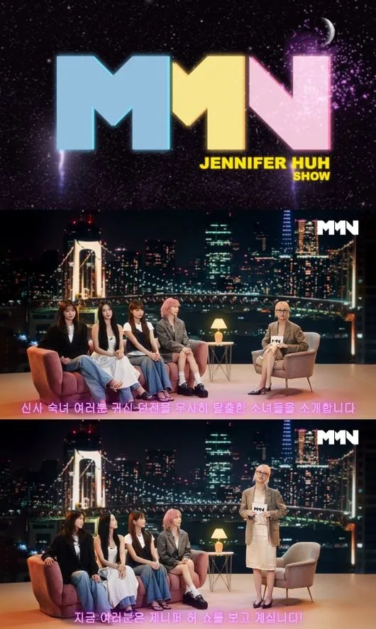 "대체 무슨 일이?" 르세라핌, 컴백 앞두고 토크쇼 영상 공개