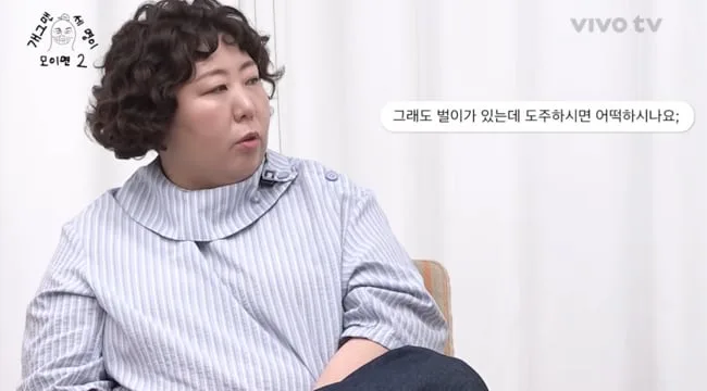 "돈 안 내고 도주했다는 루머에 DM 폭탄" 신기루, 가짜 뉴스에 몸살