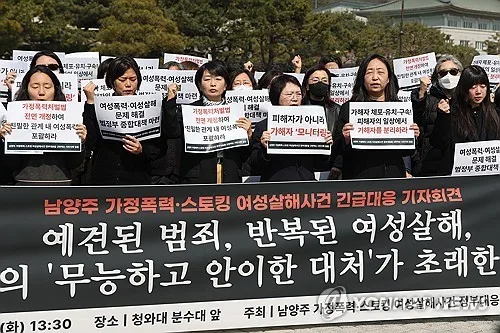 공소청 소극적 피해자 보호에 질타…"스토킹 대응신청 20% 기각"
