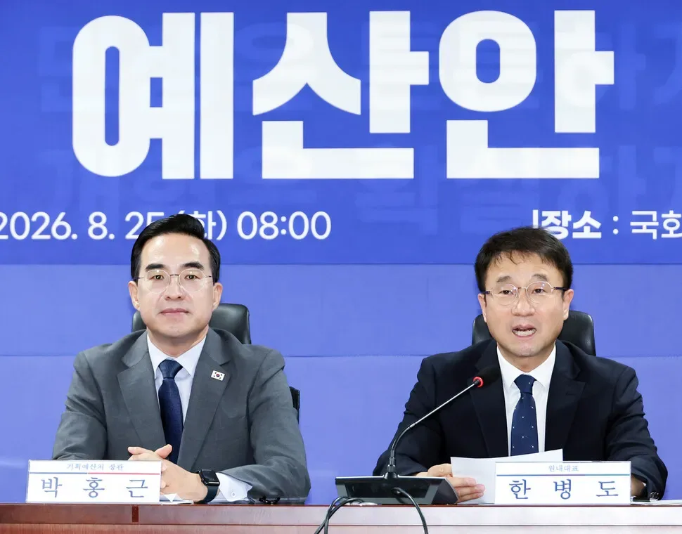 2027년도 예산안 ‘800조+α’…올해 견줘 10% 이상 늘어