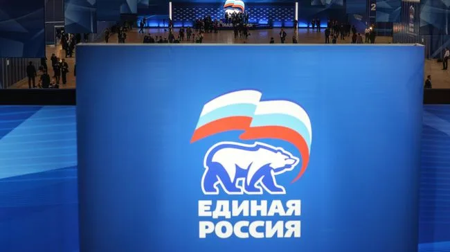 В заксобрание Кировской области войдет 31 депутат от "Единой России"