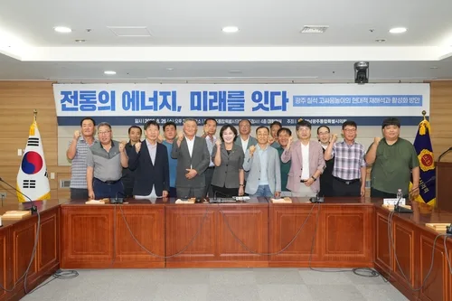 전남광주시의회, 고싸움놀이 활성화·아동돌봄 격차 해소 토론회