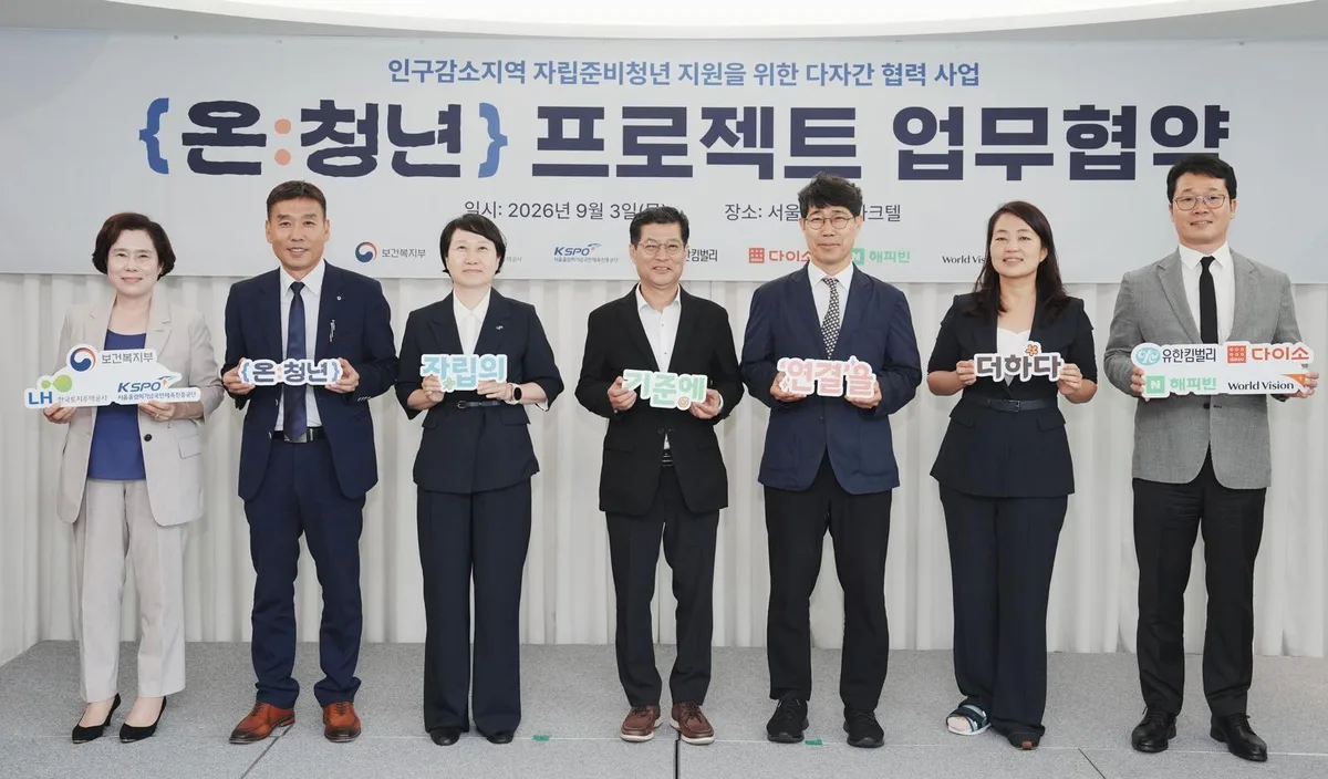 “힘들 때 연락할 사람이 없다”…자립준비청년 300명에 ‘안부 연결망’