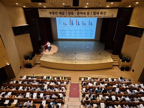 강남구, 9월 18일 '부동산 세금 설명회'…8·3 개편안 분석
