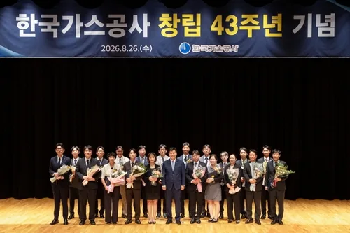 가스공사 창립 43주년…"에너지 플랫폼 기업으로 재설계"