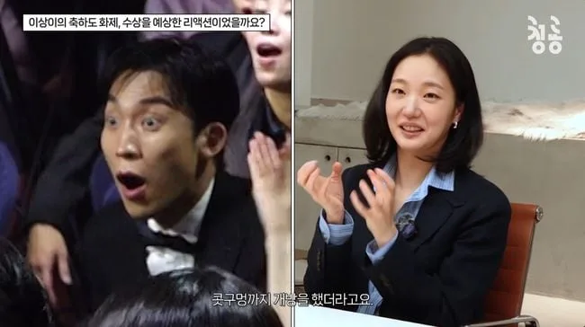 김고은, 이상이 "야! 김고은!" 눈코입 개방 탓에…"장문의 사과 문자 보내"