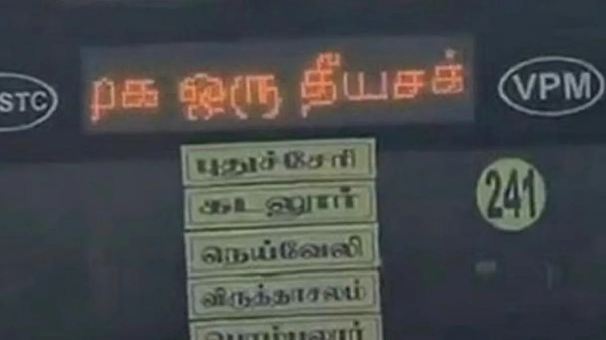 Six suspended after anti-DMK messages appear on digital route display board of TNSTC bus
