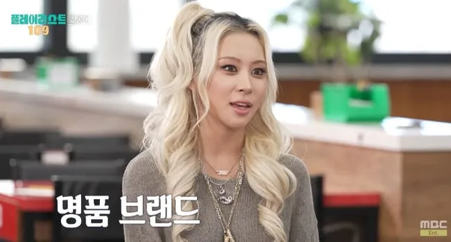 딘딘, 다영 생일에 '명품 화장품'까지 선물.."보통사이 아냐" 두터운 친분(플리109)