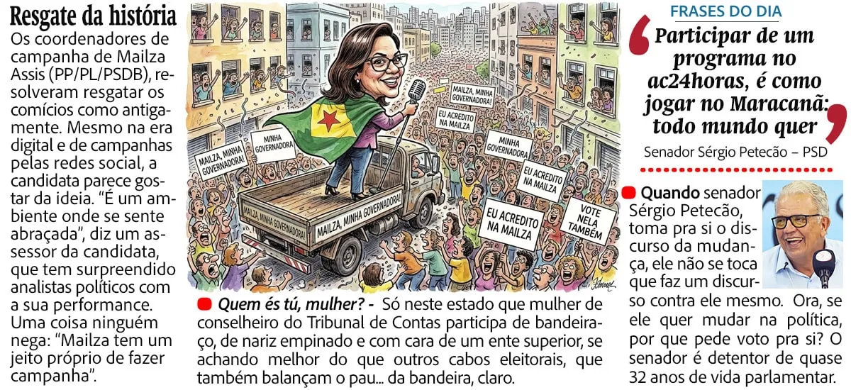 Que coisa estranha
