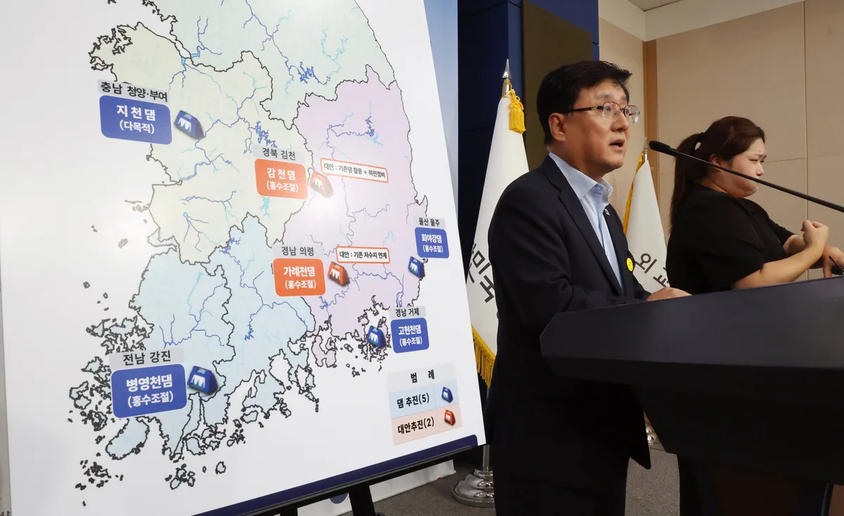 기후위기 심각한데...신규 댐 14곳 중 5곳만 추진 확정
