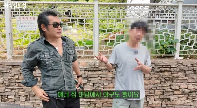 김보성, 얼마나 '금수저'였길래.."집 마당에서 야구해" ('허석')