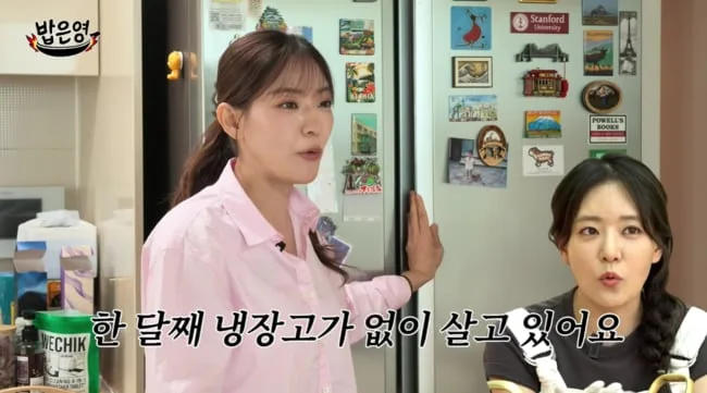 '의사♥' 박은영 "버리려던 냉장고, 쌍둥이에게 주기로" ('밥은영')