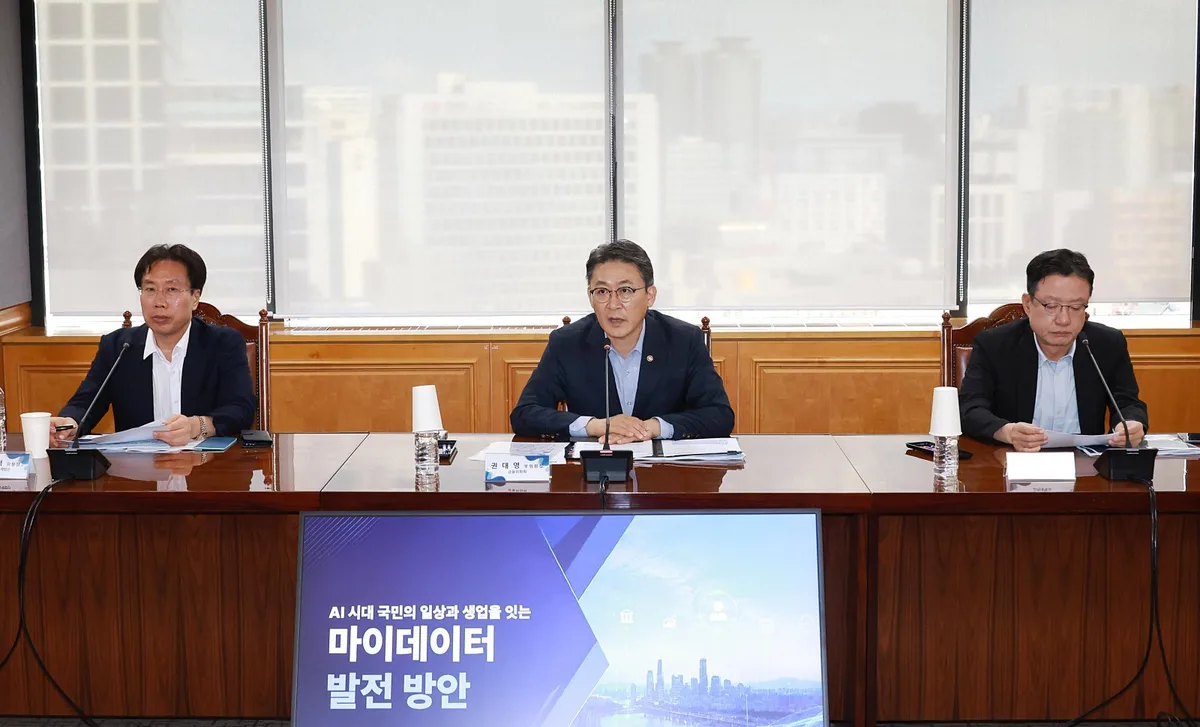 금융위, ‘마이데이터 서비스’ 개인사업자·소상공인까지 확대 추진
