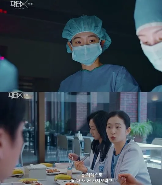 신예 한지원, ‘닥터X’ 수술실 간호사…짧은 분량에도 강렬 존재감