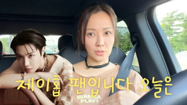 '권상우♥' 손태영, 美서 BTS 콘서트 직관 "제이홉 팬..월클은 달라"(Mrs.뉴저지)