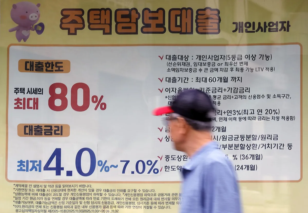 대출 조이자 주담대 1명당 2110만원↓…서울선 6065만원 ‘뚝’