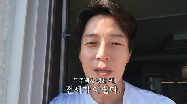 "내 집 아니라 아쉽다" 허경환, 한강뷰 전세에 한숨 '푹'