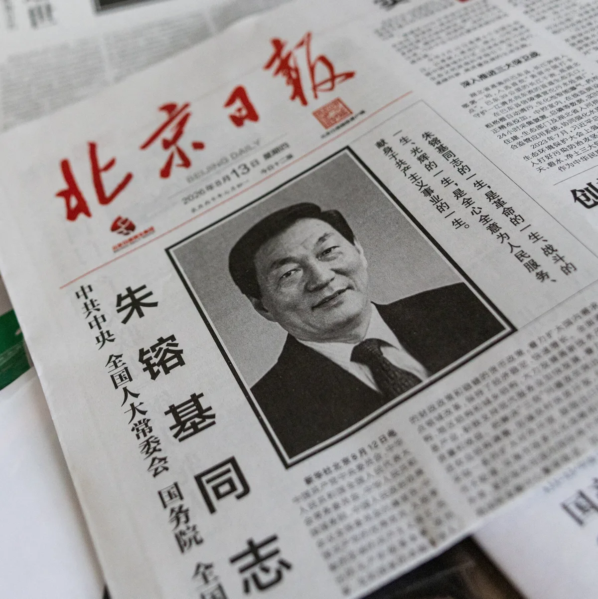 How China Remembers Zhu Rongji, the Premier Who Spoke His Mind