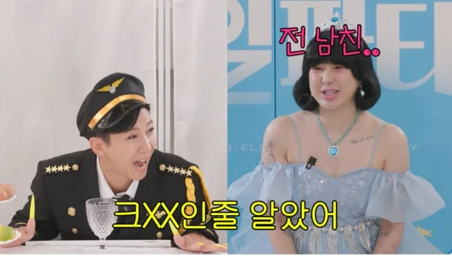 “크XX인 줄 알았어”...브라이언, 서인영 前남친 언급에 현장 '초토화' ('개과천선')