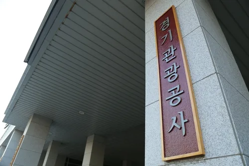 "연속 보행 20분 내"…경기도, 임신부 맞춤 관광 발굴