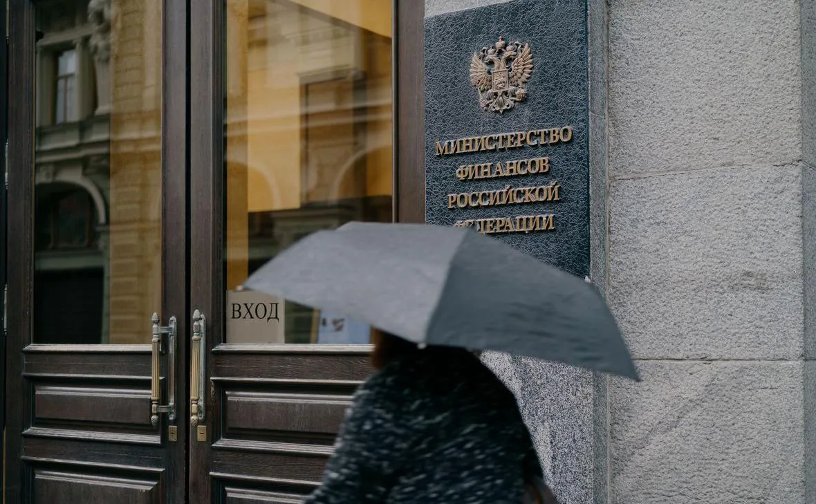 Минфин предложил обложить пассивные доходы ПИФов налогом в 15%