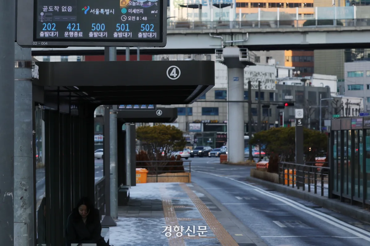 16일 시내버스 파업 예고에···서울시 “무료 셔틀 1500대 투입·지하철 증회”