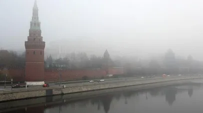 В Москве и области ожидается туман с видимостью до 200 метров