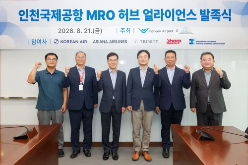 인천공항 MRO 정기 협의체 발족…글로벌 경쟁력 확보