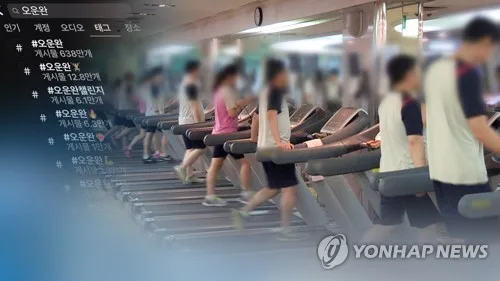 [건강포커스] "폐경기 우울감 운동으로 날려라…삶의 질 개선에도 도움"