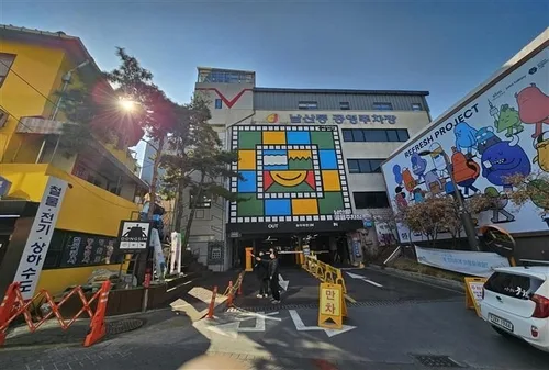 서울 중구, 모든 국가유공자에 공영주차료 80% 감면 추진