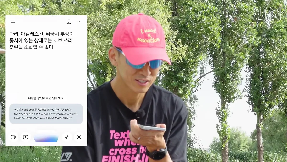 ‘챗GPT VS 제미나이’...돈 되는 한국 시장 놓고 마케팅 전쟁