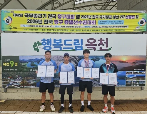 음성군, 정구팀·사이클팀 등 운동경기부 명칭 변경