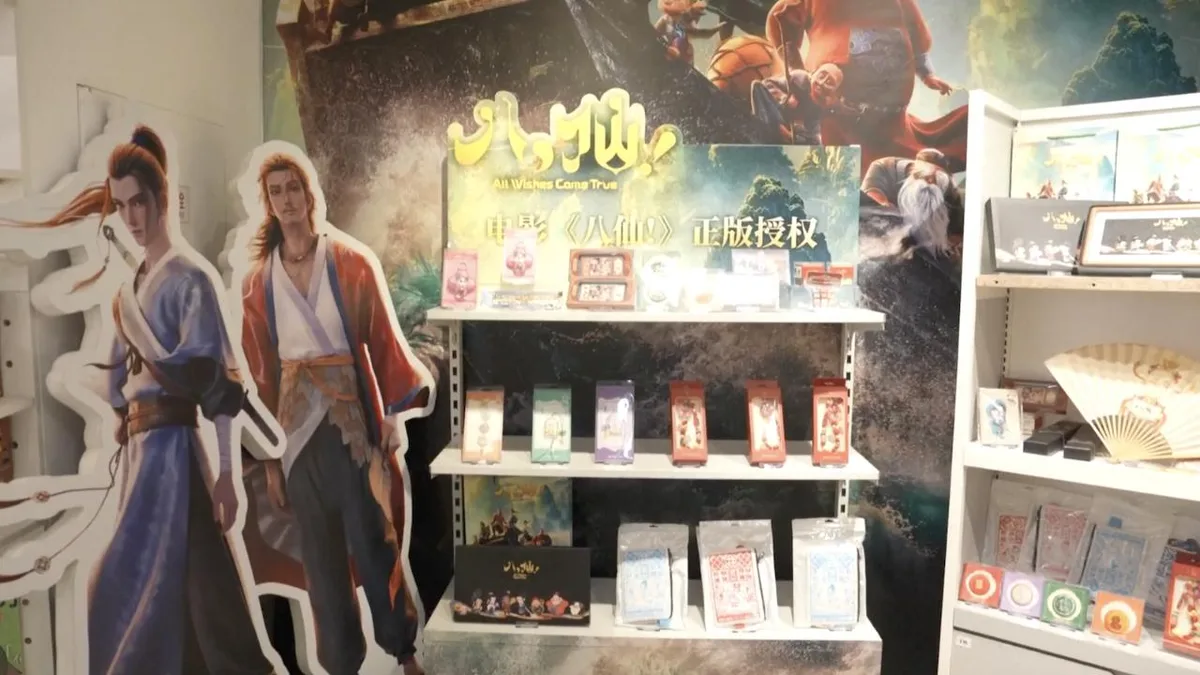 Animated film fuels boom in derivative cultural products