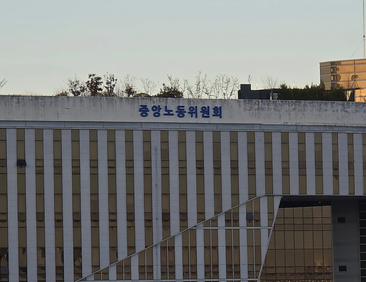 사건 처리기간 길어지는데…노동위원 492명은 회의 참석 ‘0건’
