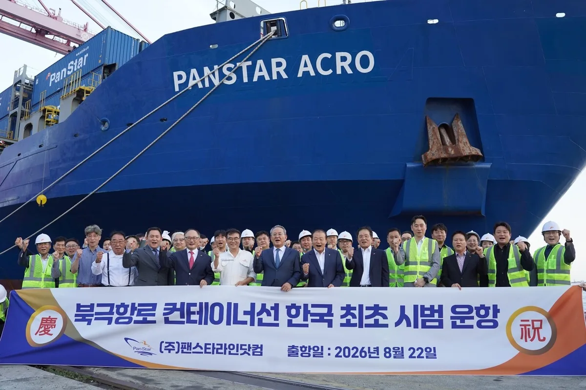 Navio cargueiro sul-coreano testa rota do Ártico em meio à guerra no Oriente Médio