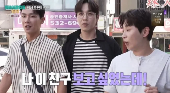 "우주가 돕는 것 같아" 이석훈, 걸그룹 출신 뮤지션 만나기 전 기대감 폭발 ('플리109')