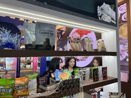 aT·경복궁면세점, 수산식품 수출확대 협약…인천공항에 홍보관