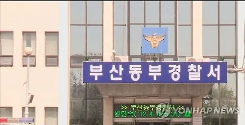 80대 남성에 흉기 휘둘러 살해한 50대 검거