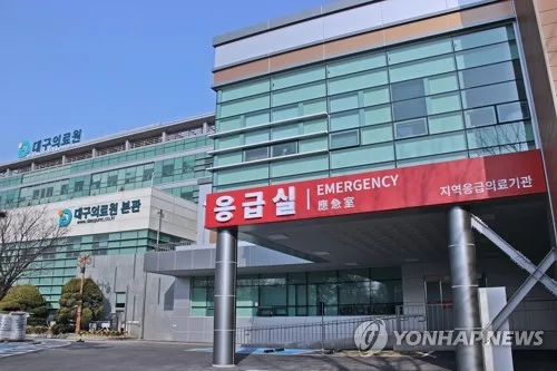 '공공의료 기능 강화' 이끌 대구의료원장 공개 모집