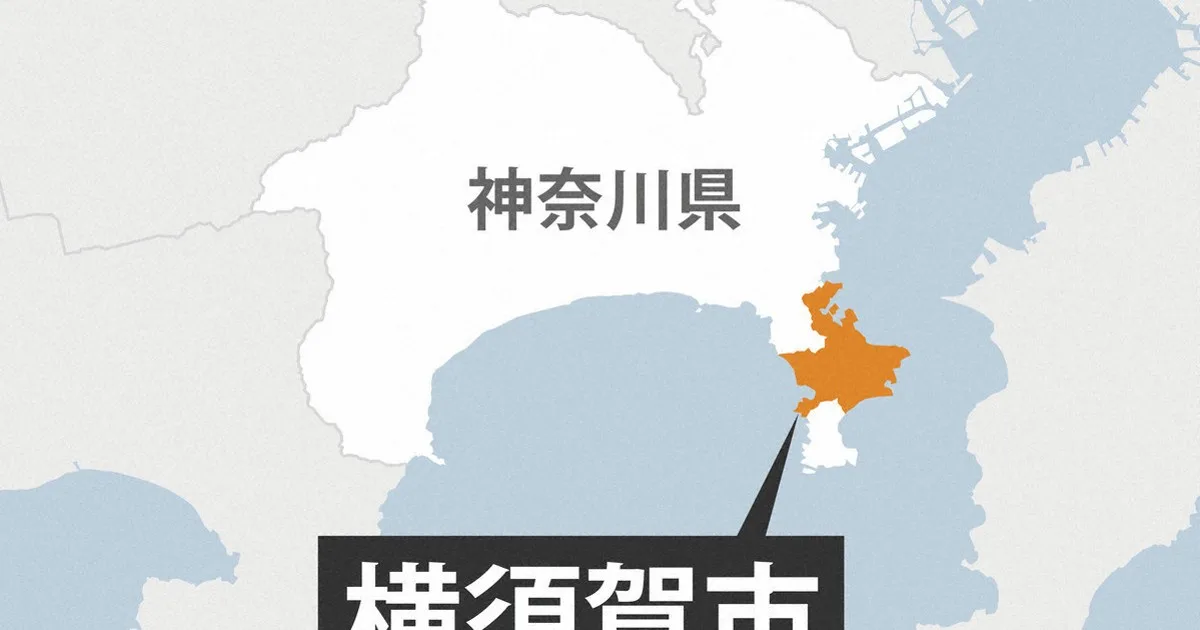 横須賀で女性生き埋めか 土砂が住宅に流れ込み 台風25号