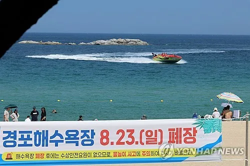 [현장in] 늦더위 속 해변은 여전히 북적…폐장 후 안전관리 '비상'