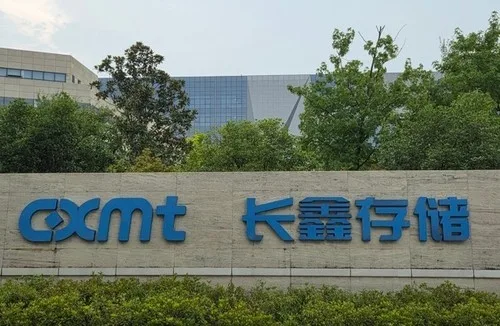 CXMT, 3분기 매출 600%대 급증 전망…최대 4천억원 자사주 매입