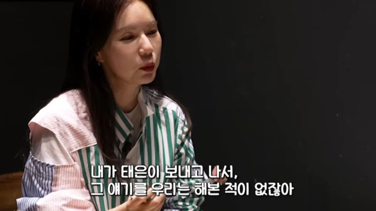 박시은, 출산 20일 전 유산 후 4년…“지금도 가끔 운다” [SD톡톡]
