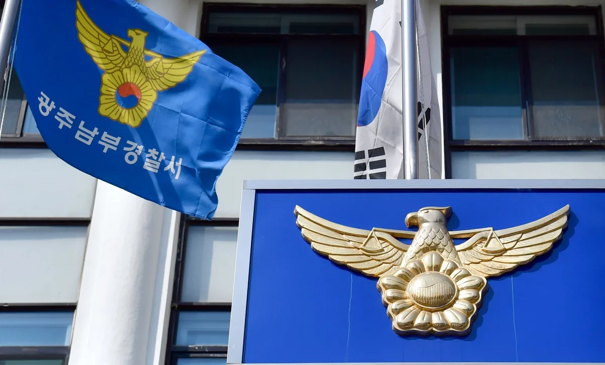 짝사랑 女동료 차에 태워 밤새 감금 30대 긴급체포