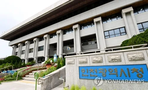 인천시, 국회에 주요 국비사업 2천107억원 반영 요청