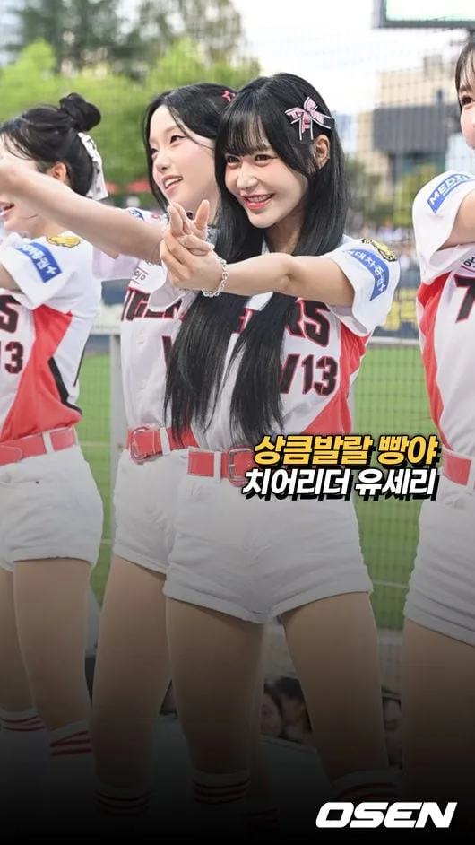 치어리더 유세리,’상큼발랄 빵야’ [O! SPORTS 숏폼]